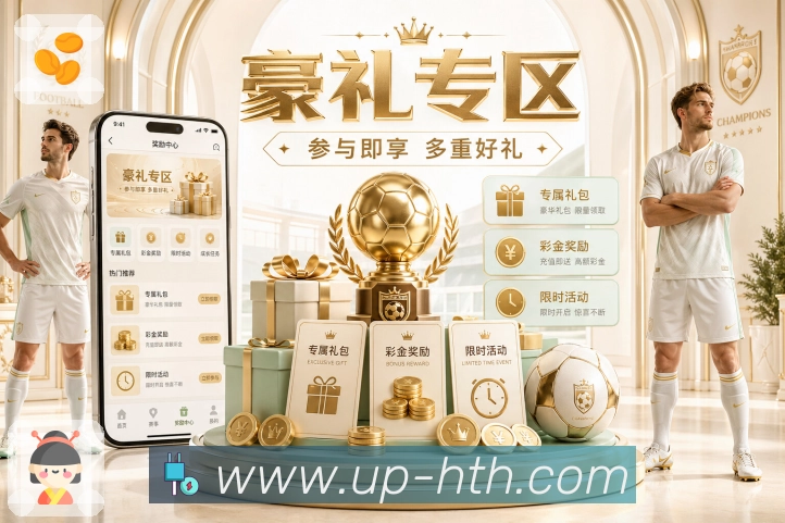 华体会客服效率